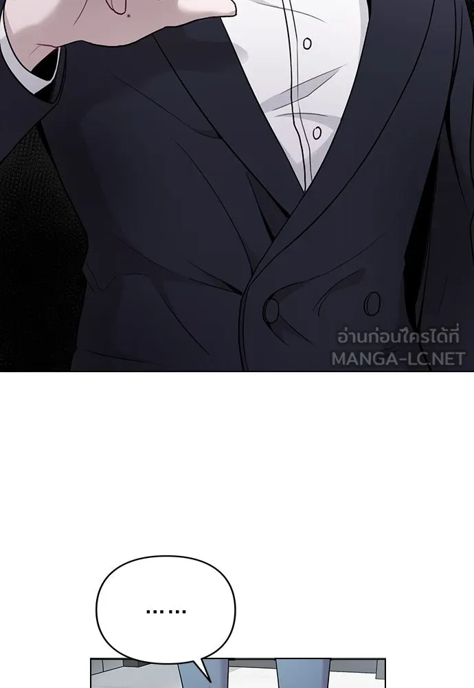 รักผิดแผน ตอนที่ 1 รูปที่ 21