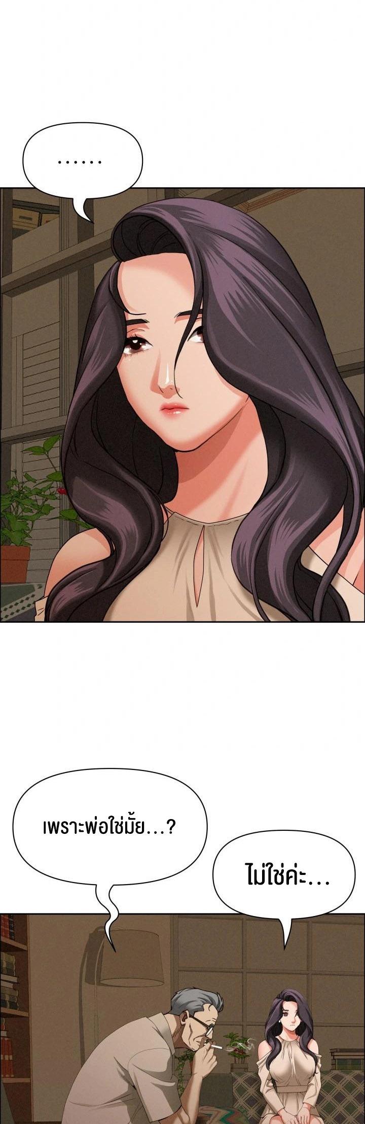 Doujin-Lc- อ่าน โดจิน มังฮวา เกาหลี ญี่ปุ่น จีน แปลไทย Milf Guard ตอนที่ 1 2 3 4 5 6 7 8 9 10 11 12 13 14 ฟรี ไม่มีโฆษณา อ่าน โดจิน Manhwa เกาหลี ญี่ปุ่น จีน เรามีครบ คัดมาให้เน้นๆ โดจิน 18+ รับประกันความฟินโดย  Doujin Lc