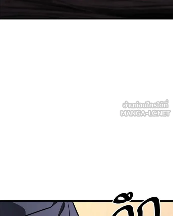 โทษที พื้นที่นี้ ตอนที่ 51 รูปที่ 41