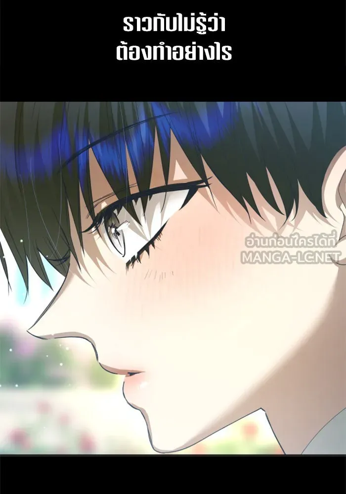 ชิงชีวิตพลิกลิขิตชะตา ตอนที่ 153. บุรุษที่ชื่อเอียลอส ออร์นา เ รูปที่ 30