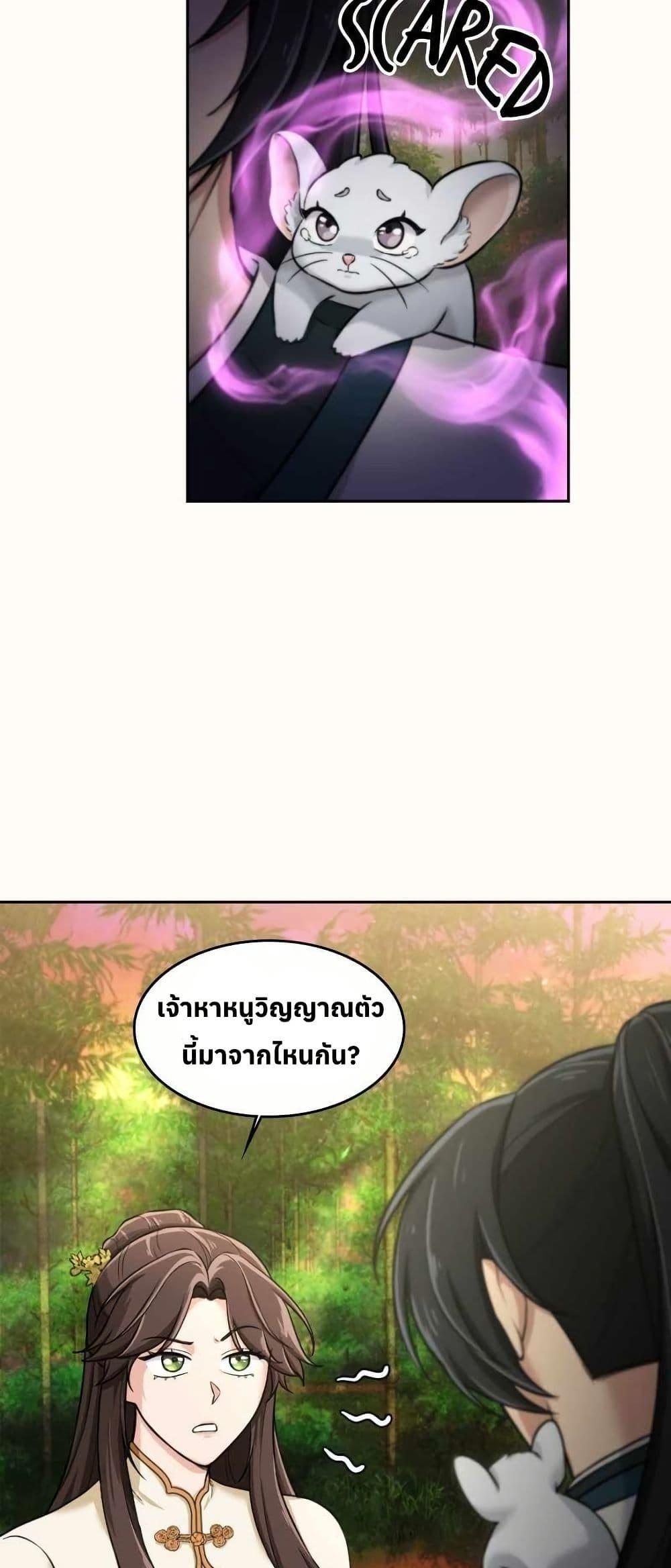 Manga-lc-com อ่านมังงะ อ่านการ์ตูน ออนไลน์ ฟรี The Laws of Cultivation ตอนที่ 1 2 3 4 5 6 7 8 9 10 11 12 13 14 ฟรี ไม่มีโฆษณา Manga-lc - อ่าน มังงะ อ่าน การ์ตูน ออนไลน์ อ่านมังงะ ฟรี