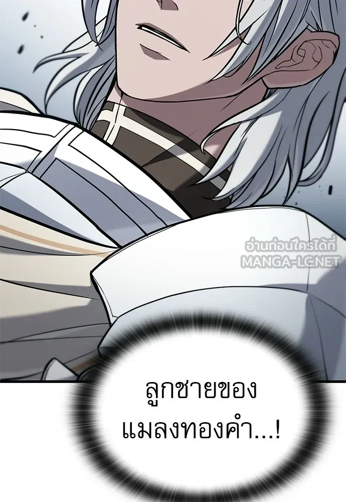 นักล่าฆ่าเพื่อรอด ตอนที่ 9 รูปที่ 114