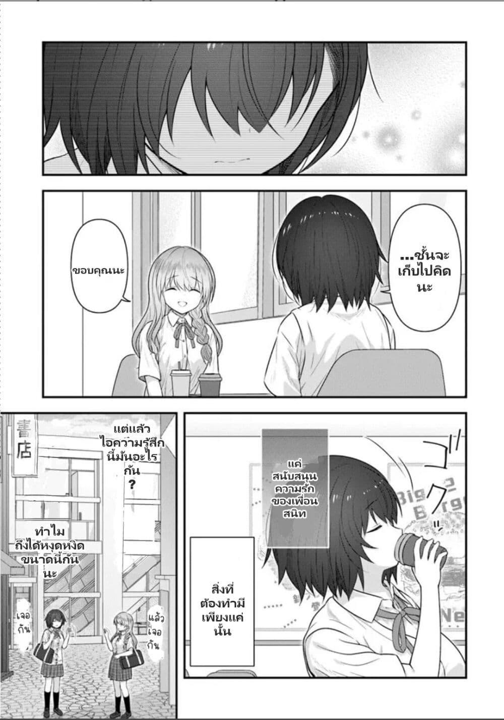 Manga-lc-com อ่านมังงะ อ่านการ์ตูน ออนไลน์ ฟรี Kare Nanka Yori, Watashi no Hou ga Ii Desho ตอนที่ 1 2 3 4 5 6 7 8 9 10 11 12 13 14 ฟรี ไม่มีโฆษณา Manga-lc - อ่าน มังงะ อ่าน การ์ตูน ออนไลน์ อ่านมังงะ ฟรี