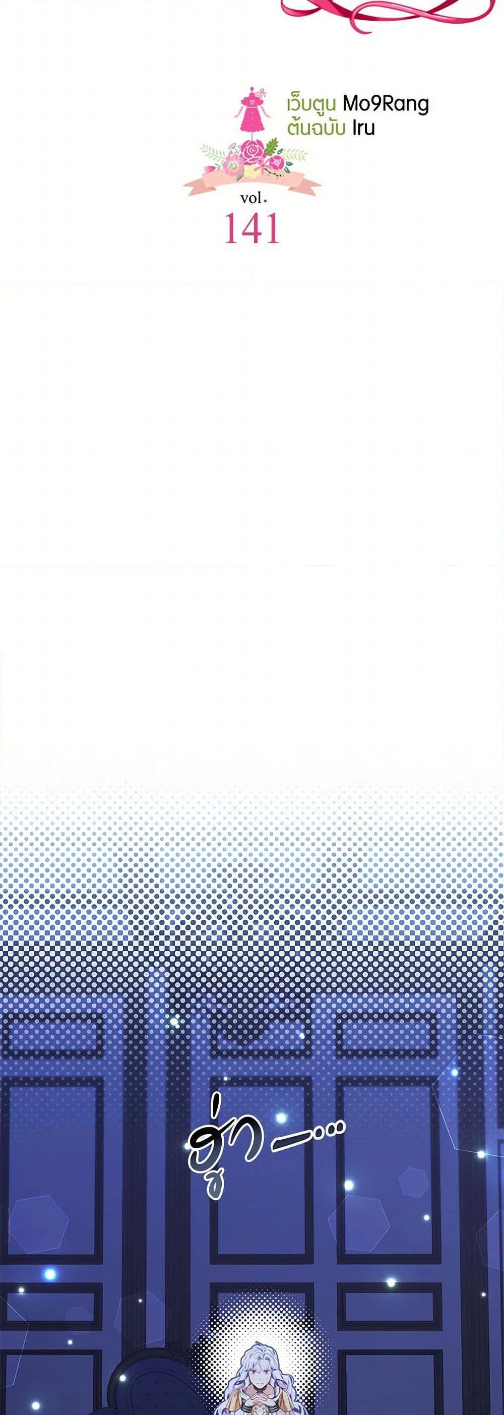 Manga-lc-com อ่านมังงะ อ่านการ์ตูน ออนไลน์ ฟรี Not-Sew-Wicked Stepmom ตอนที่ 1 2 3 4 5 6 7 8 9 10 11 12 13 14 ฟรี ไม่มีโฆษณา Manga-lc - อ่าน มังงะ อ่าน การ์ตูน ออนไลน์ อ่านมังงะ ฟรี