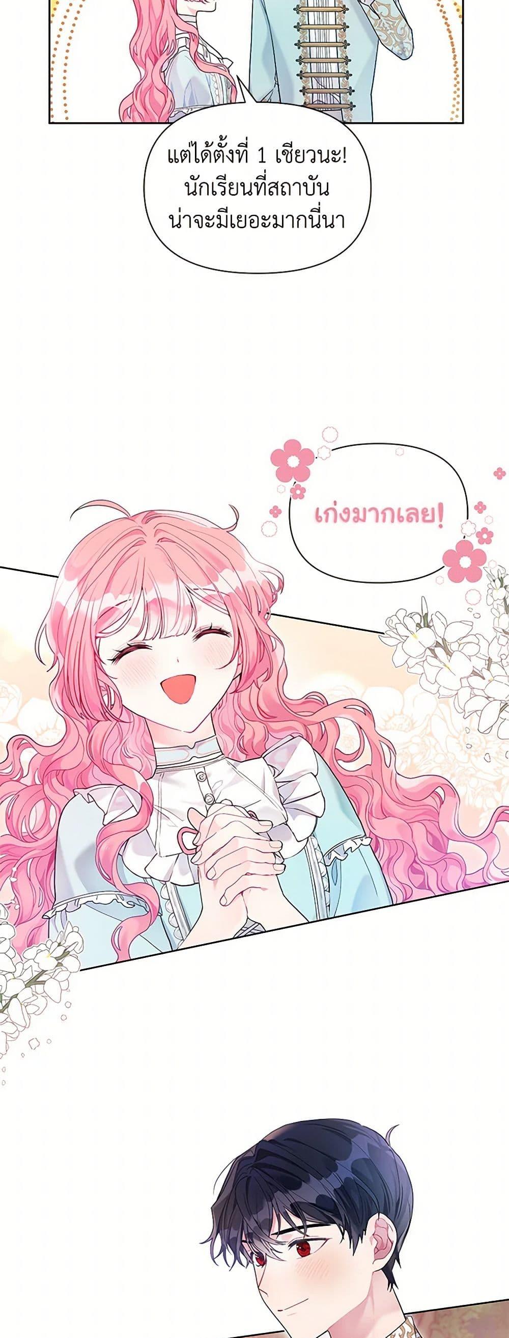 Manga-lc-com อ่านมังงะ อ่านการ์ตูน ออนไลน์ ฟรี The Archvillain’s Daughter-in-Law ตอนที่ 1 2 3 4 5 6 7 8 9 10 11 12 13 14 ฟรี ไม่มีโฆษณา Manga-lc - อ่าน มังงะ อ่าน การ์ตูน ออนไลน์ อ่านมังงะ ฟรี