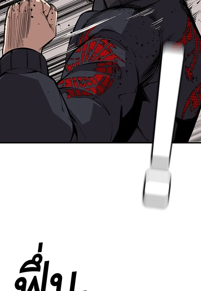 King Game ตอนที่ 52 อะไรที่ควรยอมรับ ก็ต้องยอมรับ. รูปที่ 41