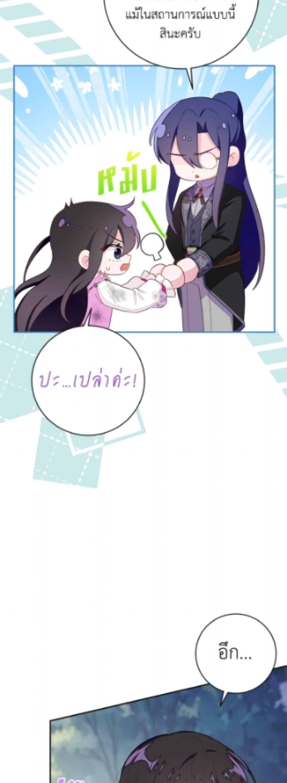 Manga-lc-com อ่านมังงะ อ่านการ์ตูน ออนไลน์ ฟรี The Bad Ending Of The Otome Game ตอนที่ 1 2 3 4 5 6 7 8 9 10 11 12 13 14 ฟรี ไม่มีโฆษณา Manga-lc - อ่าน มังงะ อ่าน การ์ตูน ออนไลน์ อ่านมังงะ ฟรี