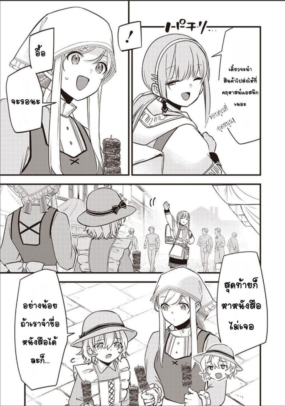 Manga-lc-com อ่านมังงะ อ่านการ์ตูน ออนไลน์ ฟรี Slime Saint ตอนที่ 1 2 3 4 5 6 7 8 9 10 11 12 13 14 ฟรี ไม่มีโฆษณา Manga-lc - อ่าน มังงะ อ่าน การ์ตูน ออนไลน์ อ่านมังงะ ฟรี