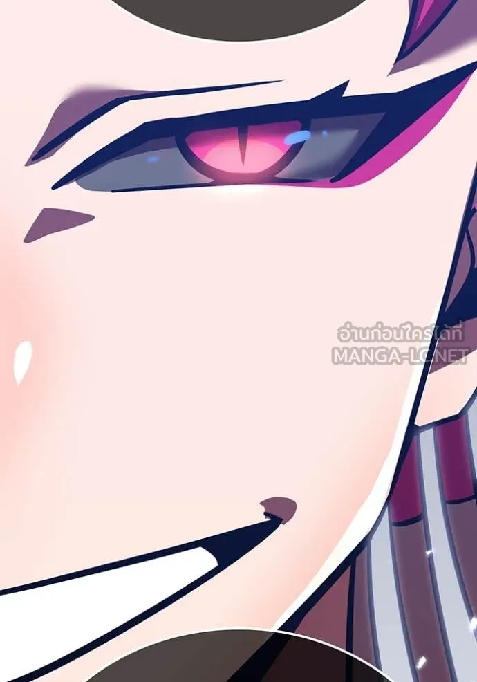 เพลเยอร์เลือดเทวะ ตอนที่ 70 รูปที่ 6