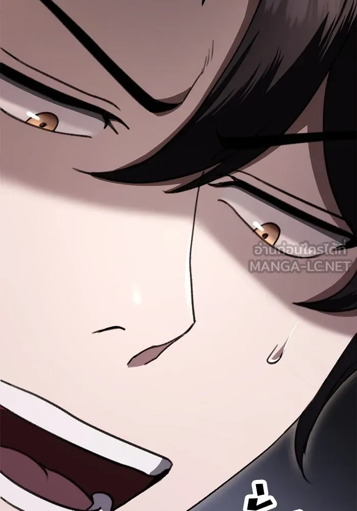 ดาบแห่งจักรพรรดิ ตอนที่ 40 รูปที่ 117