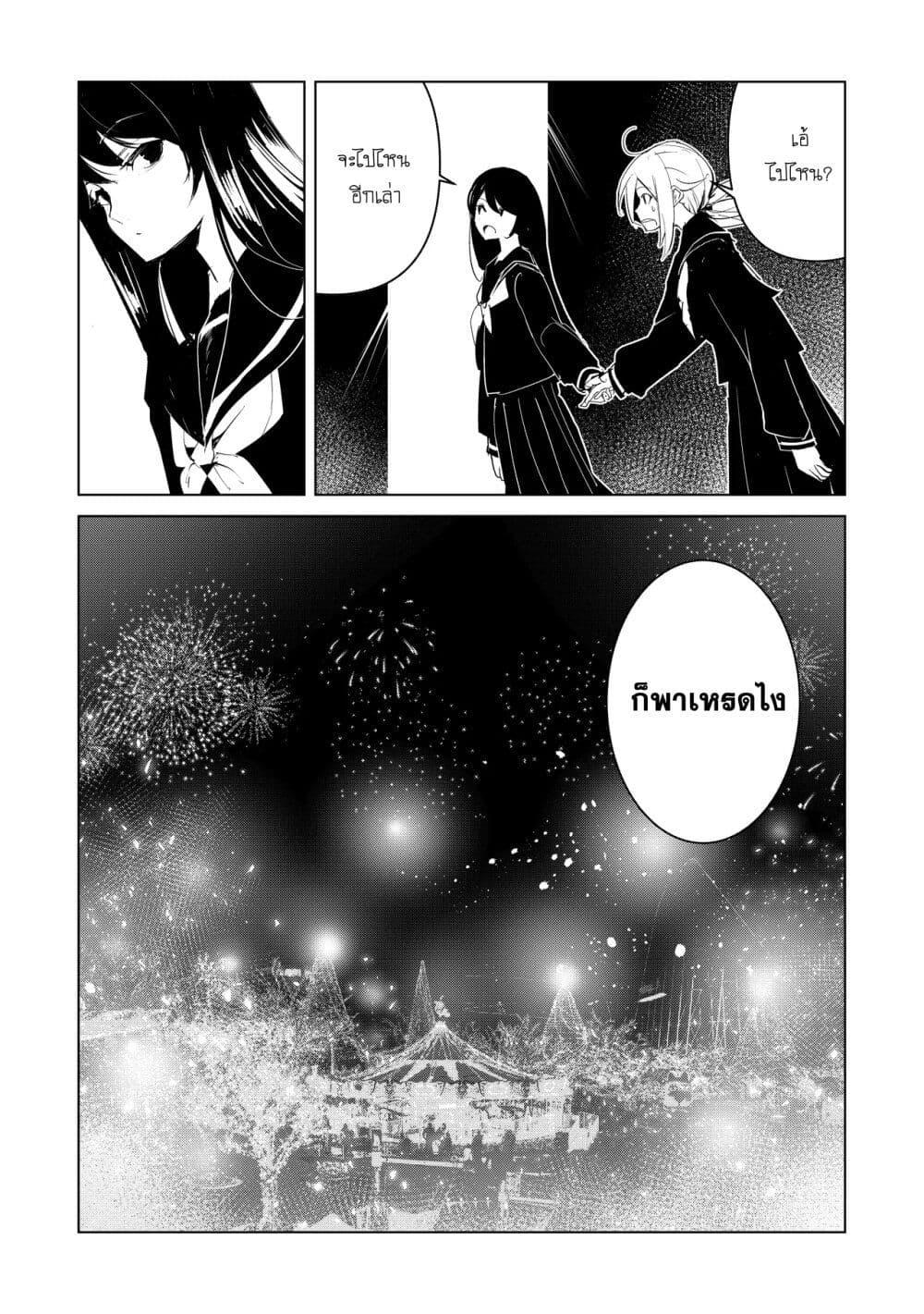 Manga-lc-com อ่านมังงะ อ่านการ์ตูน ออนไลน์ ฟรี Futsu to Bakemono ตอนที่ 1 2 3 4 5 6 7 8 9 10 11 12 13 14 ฟรี ไม่มีโฆษณา Manga-lc - อ่าน มังงะ อ่าน การ์ตูน ออนไลน์ อ่านมังงะ ฟรี