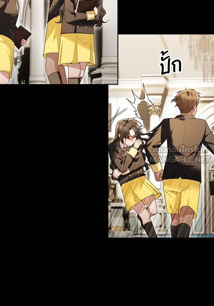 อยู่ดี ๆ ก็มีนางเอกนิยายเป็นเพื่อนบ้าน ตอนที่ 52 รูปที่ 36