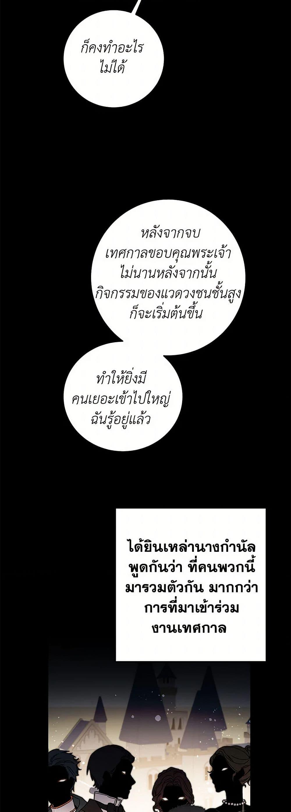 Manga-lc-com อ่านมังงะ อ่านการ์ตูน ออนไลน์ ฟรี I’ve Become the Villainous Empress of a Novel ตอนที่ 1 2 3 4 5 6 7 8 9 10 11 12 13 14 ฟรี ไม่มีโฆษณา Manga-lc - อ่าน มังงะ อ่าน การ์ตูน ออนไลน์ อ่านมังงะ ฟรี