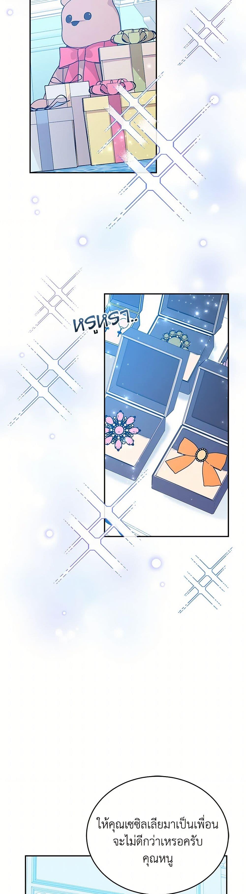 Manga-lc-com อ่านมังงะ อ่านการ์ตูน ออนไลน์ ฟรี Saved by Crazy Stepfather! ตอนที่ 1 2 3 4 5 6 7 8 9 10 11 12 13 14 ฟรี ไม่มีโฆษณา Manga-lc - อ่าน มังงะ อ่าน การ์ตูน ออนไลน์ อ่านมังงะ ฟรี