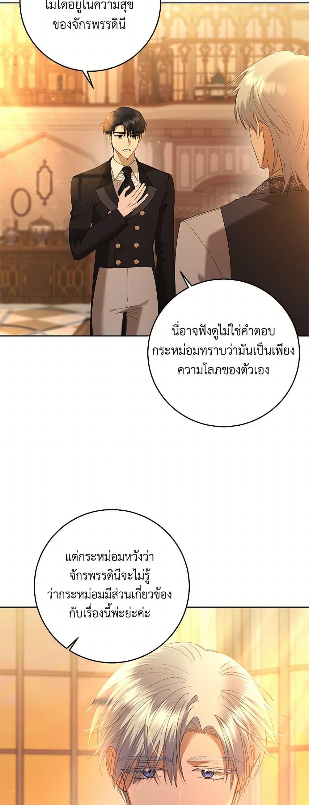 Manga-lc-com อ่านมังงะ อ่านการ์ตูน ออนไลน์ ฟรี I Don’t Love You Anymore ตอนที่ 1 2 3 4 5 6 7 8 9 10 11 12 13 14 ฟรี ไม่มีโฆษณา Manga-lc - อ่าน มังงะ อ่าน การ์ตูน ออนไลน์ อ่านมังงะ ฟรี