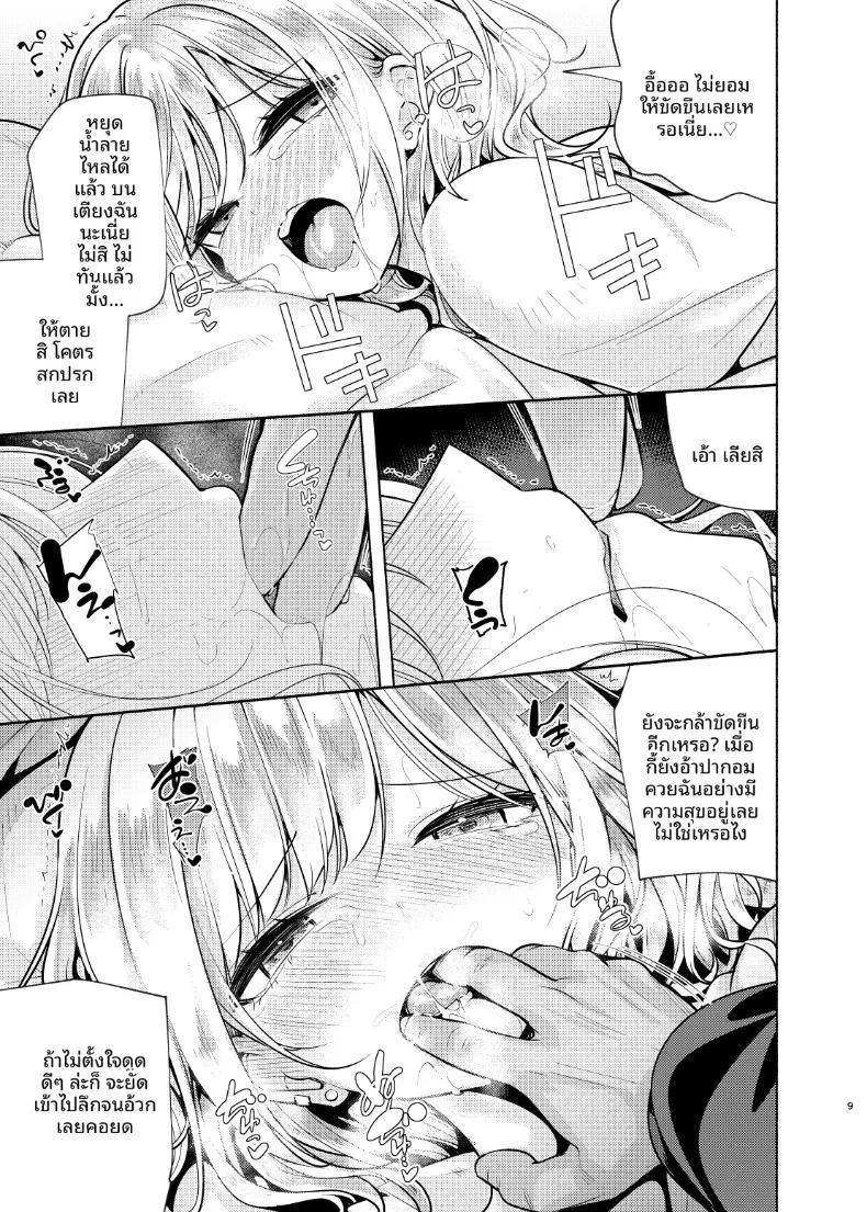 Doujin-Lc- อ่าน โดจิน มังฮวา เกาหลี ญี่ปุ่น จีน แปลไทย เพื่อนเธอเป็นสาว M (Chada) ตอนที่ 1 2 3 4 5 6 7 8 9 10 11 12 13 14 ฟรี ไม่มีโฆษณา อ่าน โดจิน Manhwa เกาหลี ญี่ปุ่น จีน เรามีครบ คัดมาให้เน้นๆ โดจิน 18+ รับประกันความฟินโดย  Doujin Lc