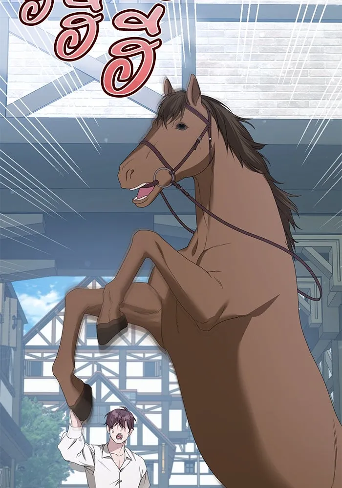 ชีวิตใหม่ในตระกูลมือสังหาร ตอนที่ 54 รูปที่ 34