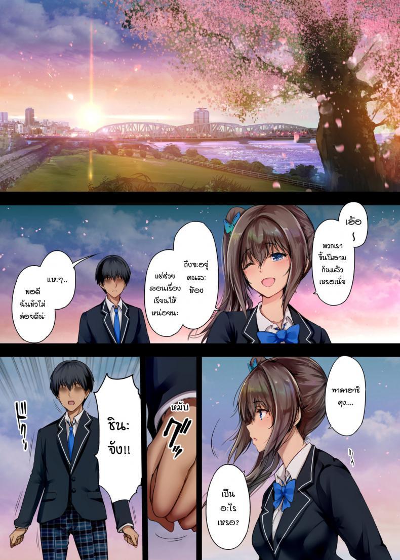 Doujin-Lc- อ่าน โดจิน มังฮวา เกาหลี ญี่ปุ่น จีน แปลไทย เมียสำรองหลังเลิกเรียน [Kisei Toukyoku (Richard Bahman)] Houkago Dairizuma ตอนที่ 1 2 3 4 5 6 7 8 9 10 11 12 13 14 ฟรี ไม่มีโฆษณา อ่าน โดจิน Manhwa เกาหลี ญี่ปุ่น จีน เรามีครบ คัดมาให้เน้นๆ โดจิน 18+ รับประกันความฟินโดย  Doujin Lc