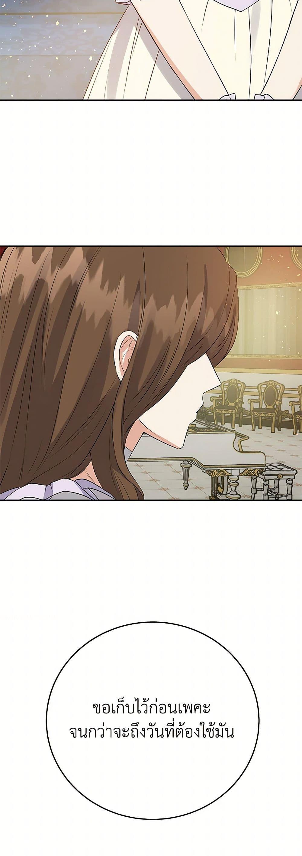 Manga-lc-com อ่านมังงะ อ่านการ์ตูน ออนไลน์ ฟรี The Villainess Once Said ตอนที่ 1 2 3 4 5 6 7 8 9 10 11 12 13 14 ฟรี ไม่มีโฆษณา Manga-lc - อ่าน มังงะ อ่าน การ์ตูน ออนไลน์ อ่านมังงะ ฟรี