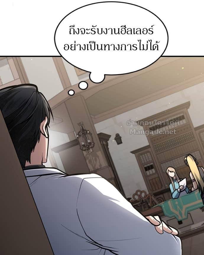 Doujin-Lc- อ่าน โดจิน มังฮวา เกาหลี ญี่ปุ่น จีน แปลไทย ฮีลเลอร์กำมะลอ ตอนที่ 1 2 3 4 5 6 7 8 9 10 11 12 13 14 ฟรี ไม่มีโฆษณา อ่าน โดจิน Manhwa เกาหลี ญี่ปุ่น จีน เรามีครบ คัดมาให้เน้นๆ โดจิน 18+ รับประกันความฟินโดย Doujin Lc