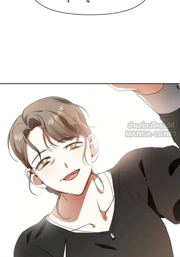 ชิงชีวิตพลิกลิขิตชะตา ตอนที่ 14 ควีนกับเบี้ย (3) รูปที่ 54