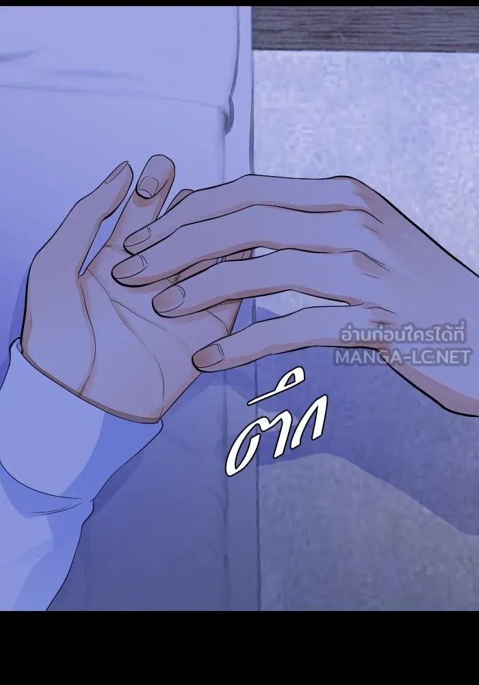 2nd Love หนุ่มเฮ้วสาวbrเปรี้ยวรักเดียวโด ตอนที่ 41 รูปที่ 117