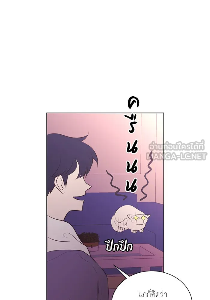 อย่าล้อเล่นกับหัวใจ ตอนที่ 81 รูปที่ 30