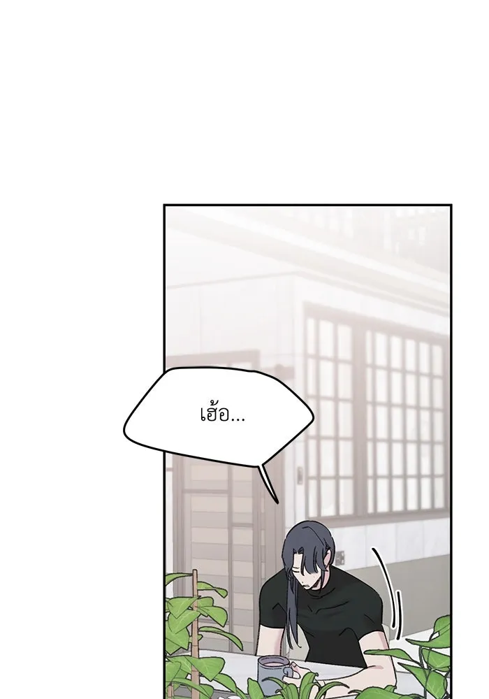 รักน้ำ รักปลา รักเธอนะ ตอนที่ 14 ปลากล้าหาญ รูปที่ 11