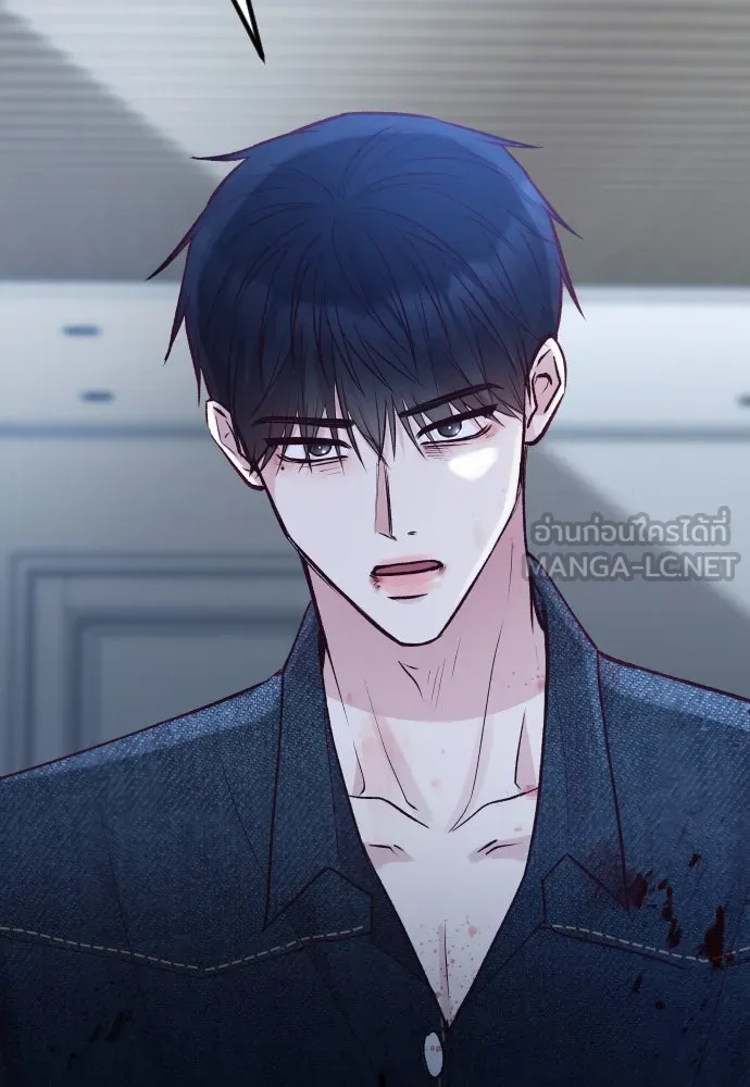 รักกันคนละครึ่งทาง ตอนที่ 32 รูปที่ 87