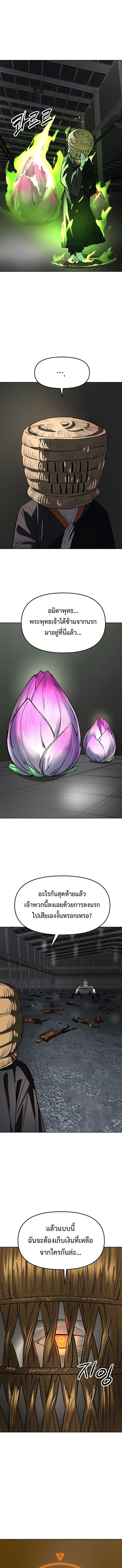 Manga-lc-com อ่านมังงะ อ่านการ์ตูน ออนไลน์ ฟรี Cosmic Heavenly Demon 3077 ตอนที่ 1 2 3 4 5 6 7 8 9 10 11 12 13 14 ฟรี ไม่มีโฆษณา Manga-lc - อ่าน มังงะ อ่าน การ์ตูน ออนไลน์ อ่านมังงะ ฟรี