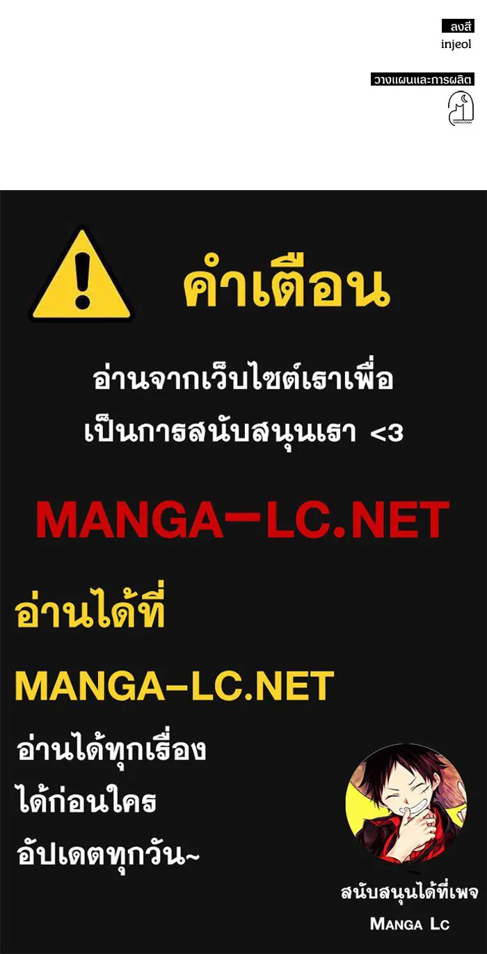 ฉันเนี่ยนะ นักแสดงขั้นเทพ ตอนที่ 4 รูปที่ 153