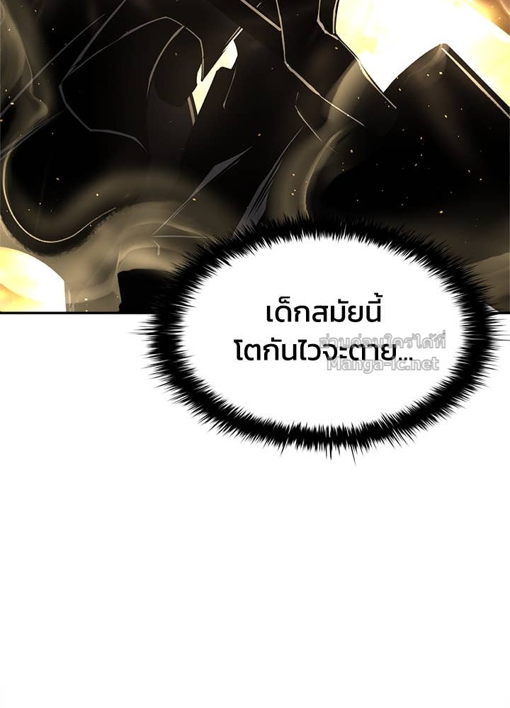 Doujin-Lc- อ่าน โดจิน มังฮวา เกาหลี ญี่ปุ่น จีน แปลไทย ผู้พิชิตเกมป้องกันฐาน ตอนที่ 1 2 3 4 5 6 7 8 9 10 11 12 13 14 ฟรี ไม่มีโฆษณา อ่าน โดจิน Manhwa เกาหลี ญี่ปุ่น จีน เรามีครบ คัดมาให้เน้นๆ โดจิน 18+ รับประกันความฟินโดย Doujin Lc