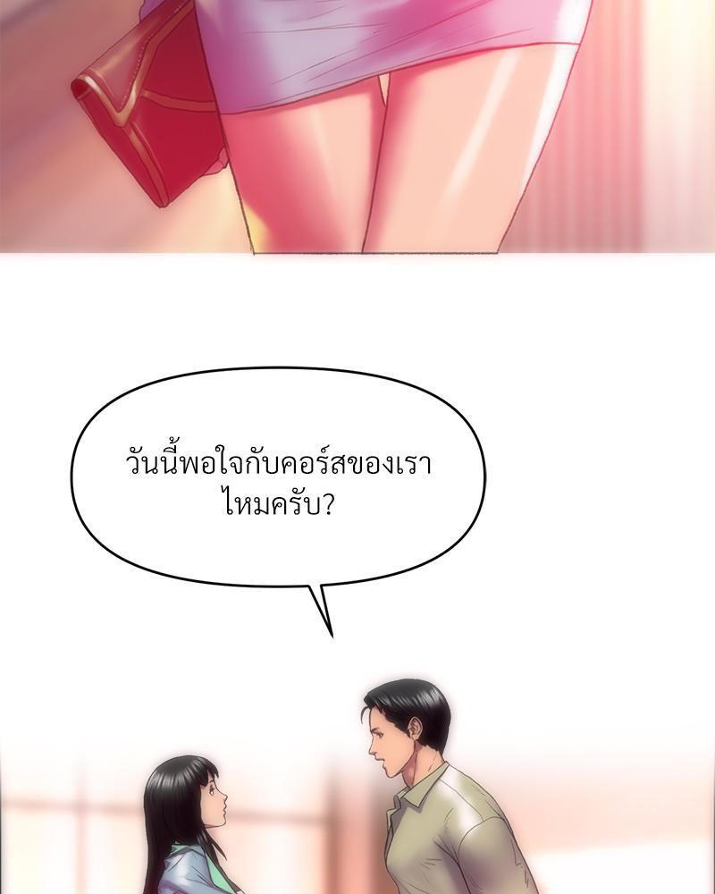 Doujin-Lc- อ่าน โดจิน มังฮวา เกาหลี ญี่ปุ่น จีน แปลไทย เมืองกระหายรัก ตอนที่ 1 2 3 4 5 6 7 8 9 10 11 12 13 14 ฟรี ไม่มีโฆษณา อ่าน โดจิน Manhwa เกาหลี ญี่ปุ่น จีน เรามีครบ คัดมาให้เน้นๆ โดจิน 18+ รับประกันความฟินโดย  Doujin Lc