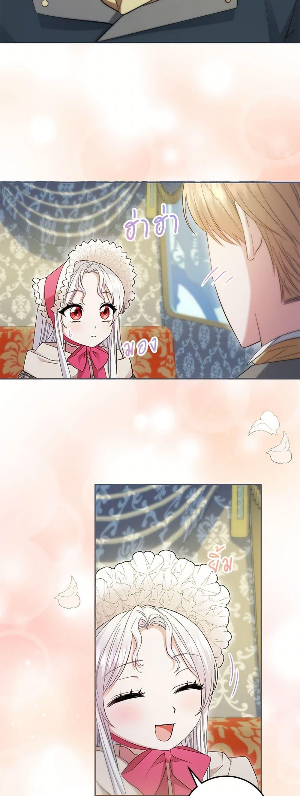 Manga-lc-com อ่านมังงะ อ่านการ์ตูน ออนไลน์ ฟรี The Hero’s Ready to Retire ตอนที่ 1 2 3 4 5 6 7 8 9 10 11 12 13 14 ฟรี ไม่มีโฆษณา Manga-lc - อ่าน มังงะ อ่าน การ์ตูน ออนไลน์ อ่านมังงะ ฟรี