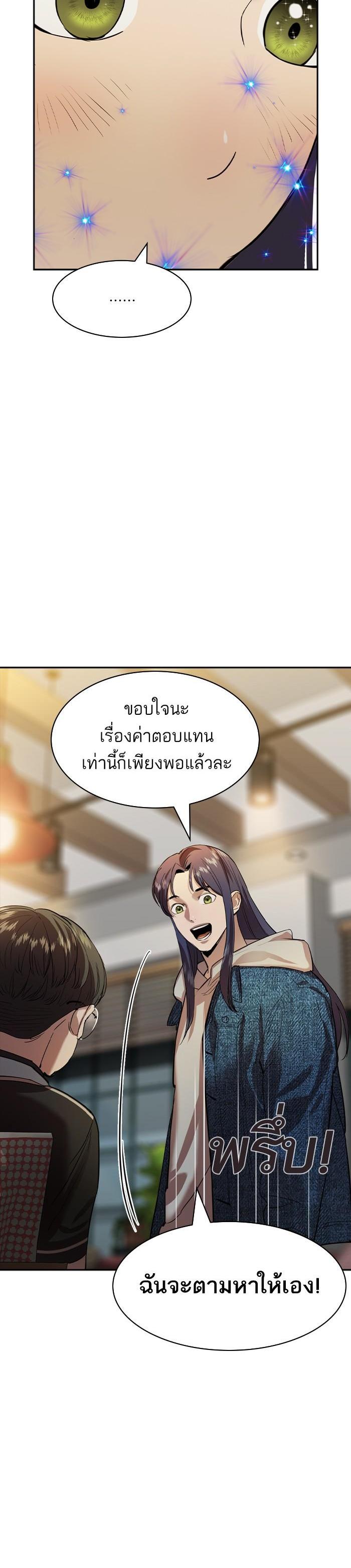 Manga-lc-com อ่านมังงะ อ่านการ์ตูน ออนไลน์ ฟรี The World Is Money and Power กลโกงโลกพนัน ตอนที่ 1 2 3 4 5 6 7 8 9 10 11 12 13 14 ฟรี ไม่มีโฆษณา Manga-lc - อ่าน มังงะ อ่าน การ์ตูน ออนไลน์ อ่านมังงะ ฟรี