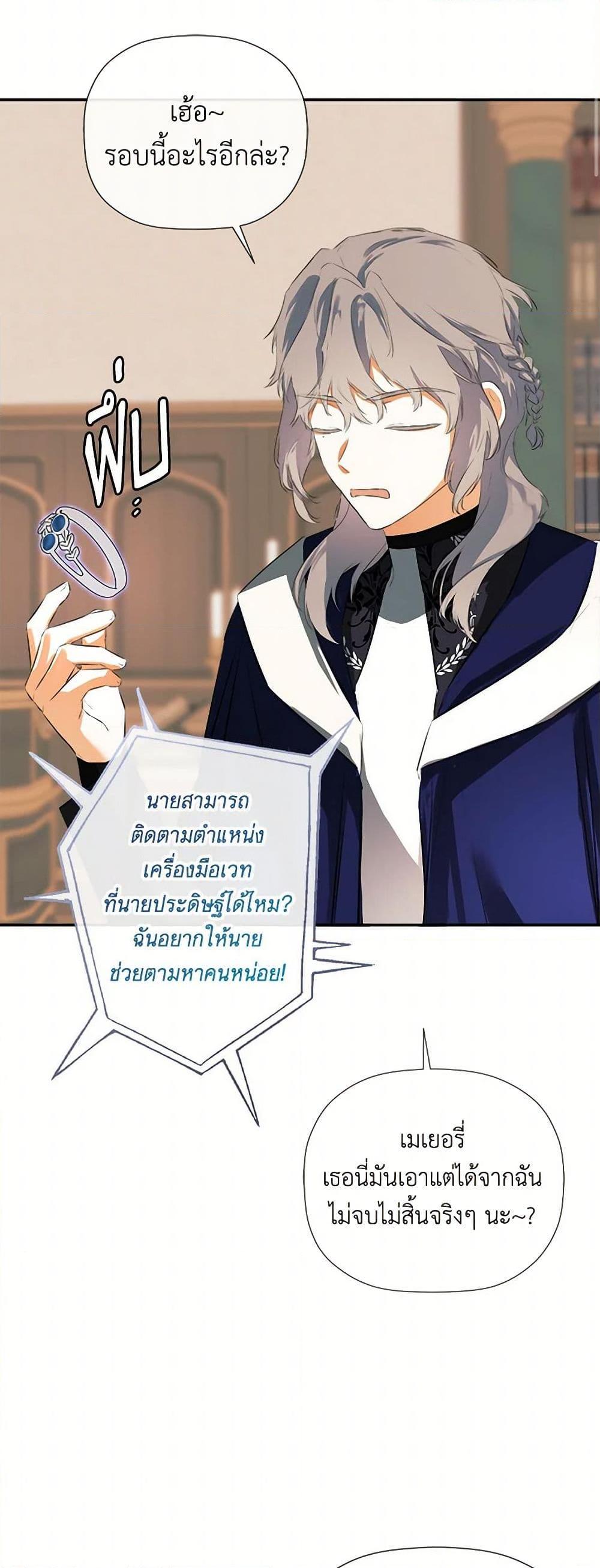 Manga-lc-com อ่านมังงะ อ่านการ์ตูน ออนไลน์ ฟรี I Mistook the Hidden Identity of the Sub Male Lead ตอนที่ 1 2 3 4 5 6 7 8 9 10 11 12 13 14 ฟรี ไม่มีโฆษณา Manga-lc - อ่าน มังงะ อ่าน การ์ตูน ออนไลน์ อ่านมังงะ ฟรี