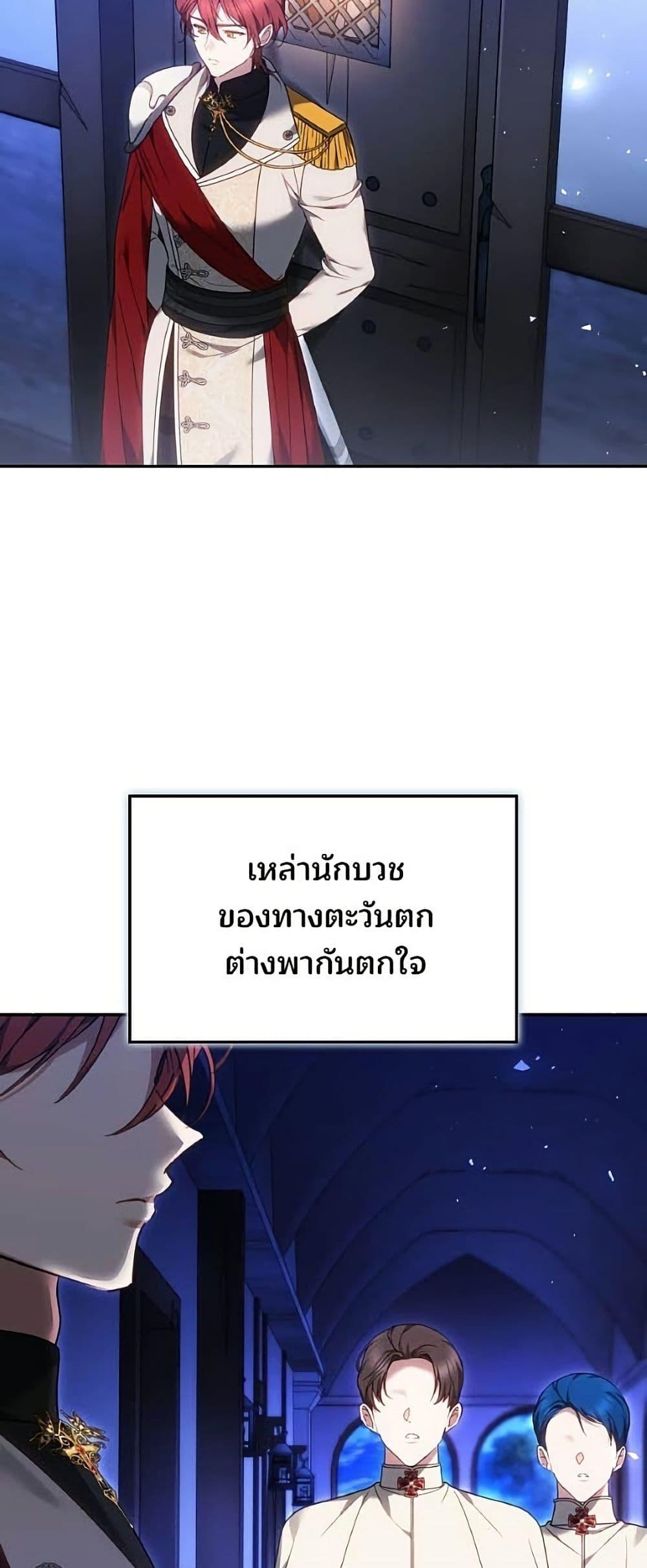 Manga-lc-com อ่านมังงะ อ่านการ์ตูน ออนไลน์ ฟรี The Reason Why the Villainess Picked up a Sword ตอนที่ 1 2 3 4 5 6 7 8 9 10 11 12 13 14 ฟรี ไม่มีโฆษณา Manga-lc - อ่าน มังงะ อ่าน การ์ตูน ออนไลน์ อ่านมังงะ ฟรี