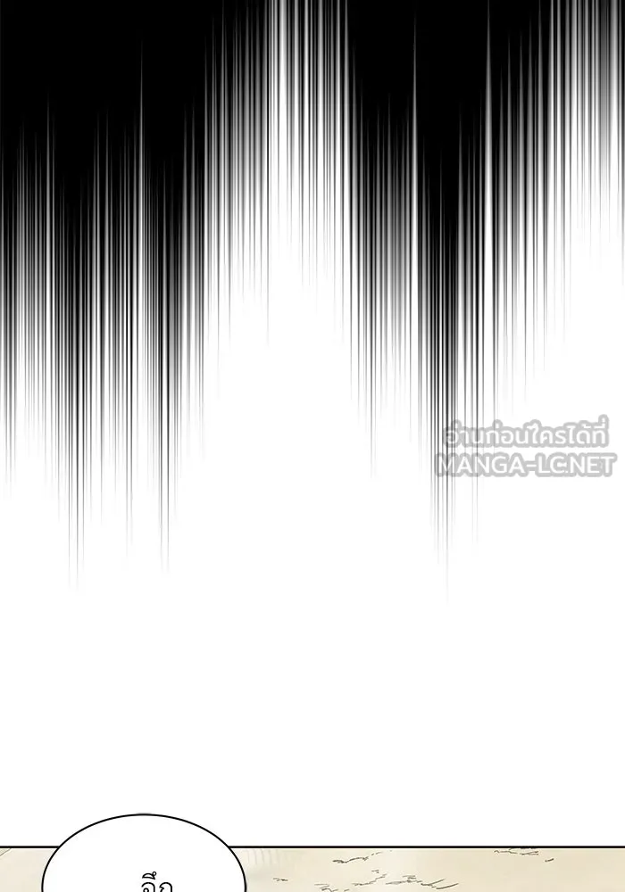 ชีวิตพลิกผันของลอร์ดผู้เกียจคร้าน ตอนที่ 27 เพื่อให้ยืนได้ด้วยตัวเอง รูปที่ 24