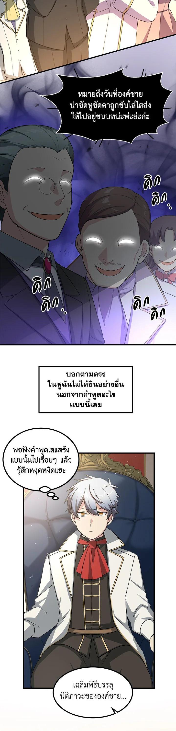 Manga-lc-com อ่านมังงะ อ่านการ์ตูน ออนไลน์ ฟรี How the Pro in His Past Life Sucks the Sweet Honey ตอนที่ 1 2 3 4 5 6 7 8 9 10 11 12 13 14 ฟรี ไม่มีโฆษณา Manga-lc - อ่าน มังงะ อ่าน การ์ตูน ออนไลน์ อ่านมังงะ ฟรี