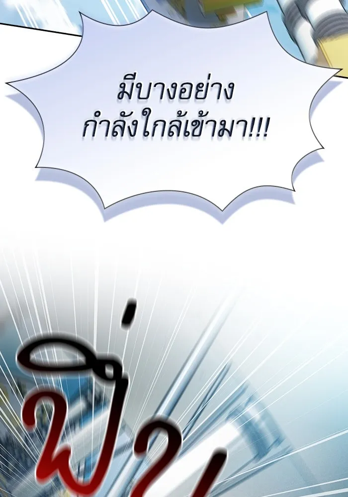 นักดาบอัจฉริยะจากอะคาเดมี ตอนที่ 76 รูปที่ 106