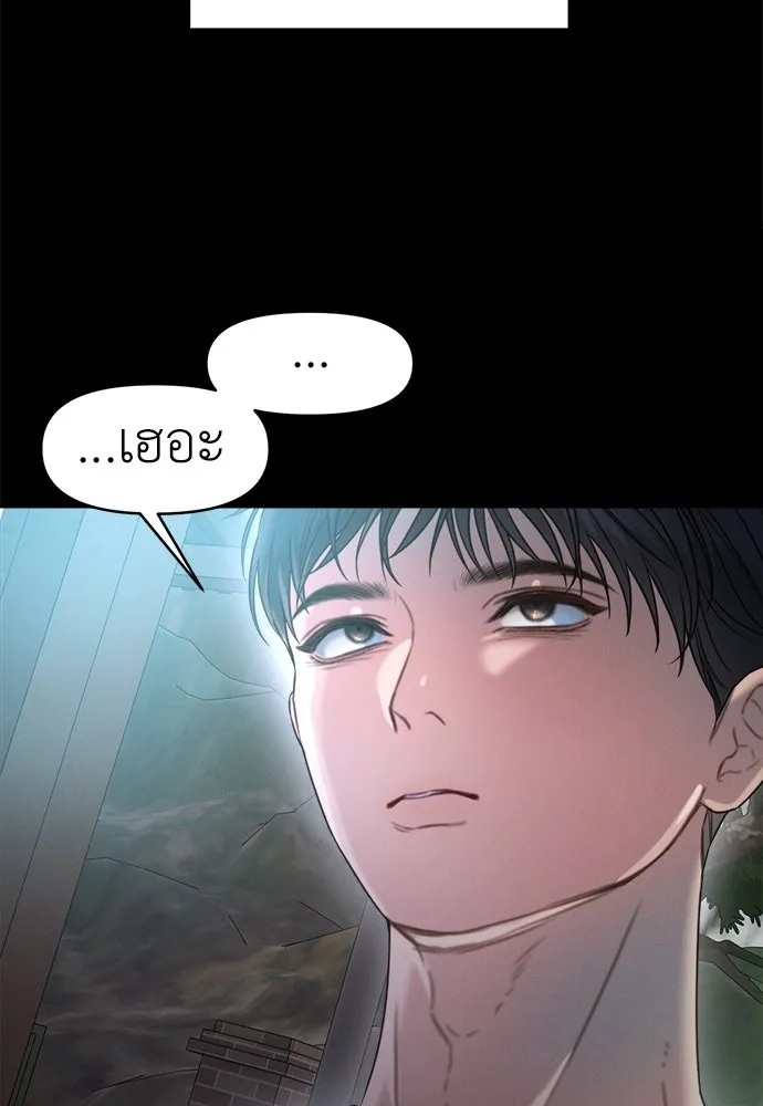 ปรารถนารักอันงดงาม ตอนที่ 107 รูปที่ 44