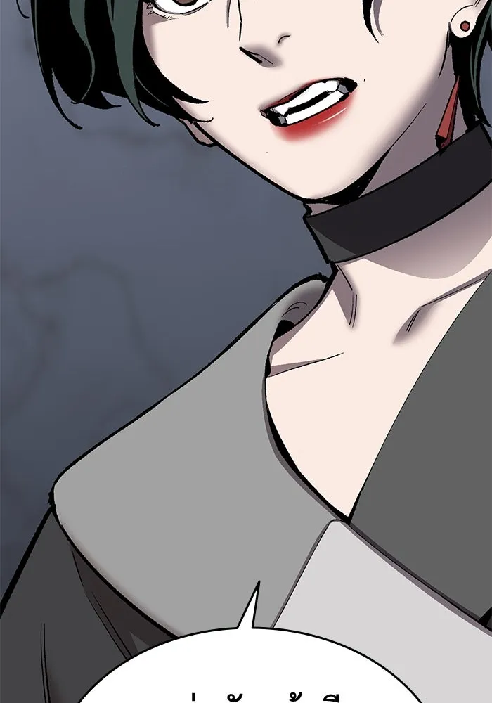 ยอดคนเลเวลทะลุ ตอนที่ 45 ญี่ปุ่น (2) รูปที่ 14