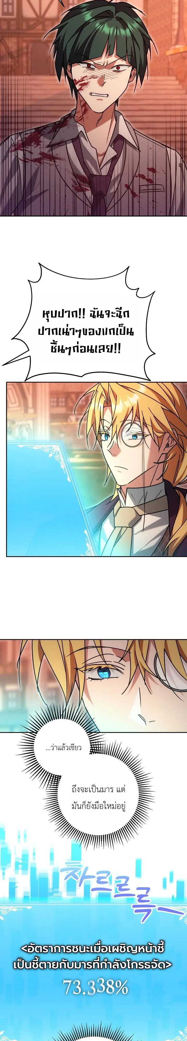 Manga-lc-com อ่านมังงะ อ่านการ์ตูน ออนไลน์ ฟรี The Genius Professor Wants An Easy Life ศาสตราจารย์อัจฉริยะผ ตอนที่ 1 2 3 4 5 6 7 8 9 10 11 12 13 14 ฟรี ไม่มีโฆษณา Manga-lc - อ่าน มังงะ อ่าน การ์ตูน ออนไลน์ อ่านมังงะ ฟรี