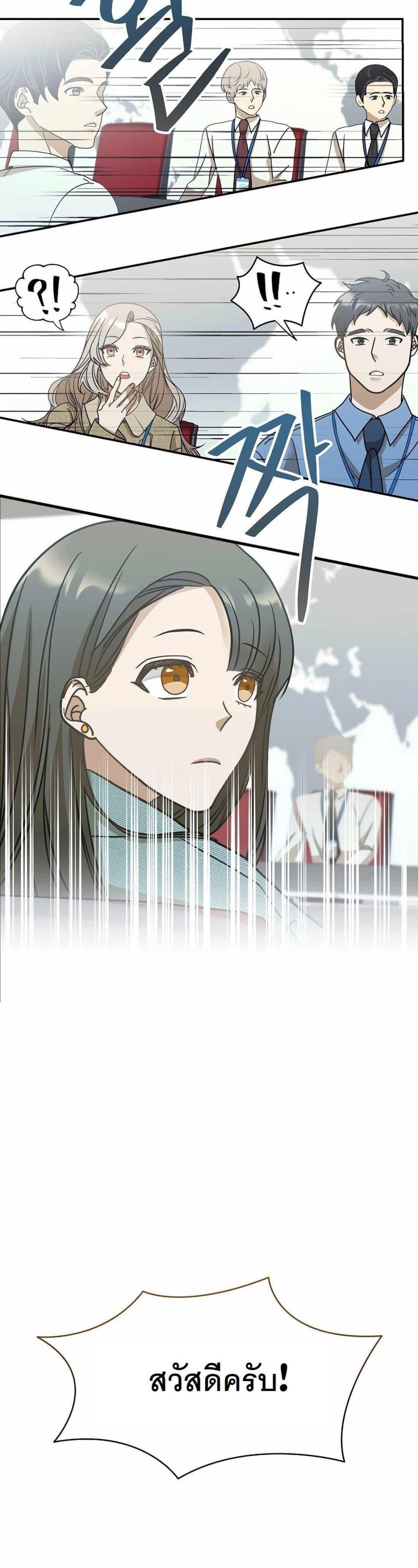 Manga-lc-com อ่านมังงะ อ่านการ์ตูน ออนไลน์ ฟรี A New Employee Who Works So Well ตอนที่ 1 2 3 4 5 6 7 8 9 10 11 12 13 14 ฟรี ไม่มีโฆษณา Manga-lc - อ่าน มังงะ อ่าน การ์ตูน ออนไลน์ อ่านมังงะ ฟรี