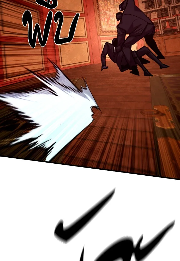 มือพิพากษา ตอนที่ 50 รูปที่ 137