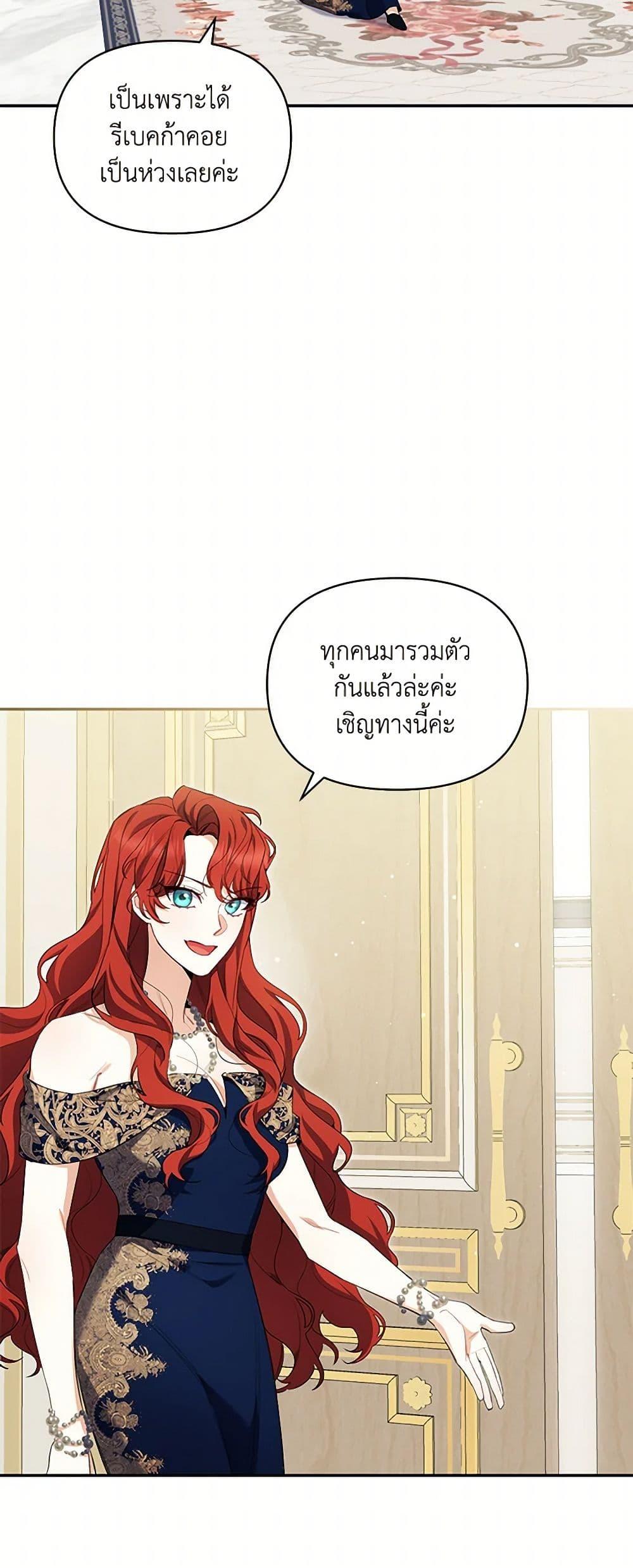 Manga-lc-com อ่านมังงะ อ่านการ์ตูน ออนไลน์ ฟรี Reforming My Regretful Husband ตอนที่ 1 2 3 4 5 6 7 8 9 10 11 12 13 14 ฟรี ไม่มีโฆษณา Manga-lc - อ่าน มังงะ อ่าน การ์ตูน ออนไลน์ อ่านมังงะ ฟรี