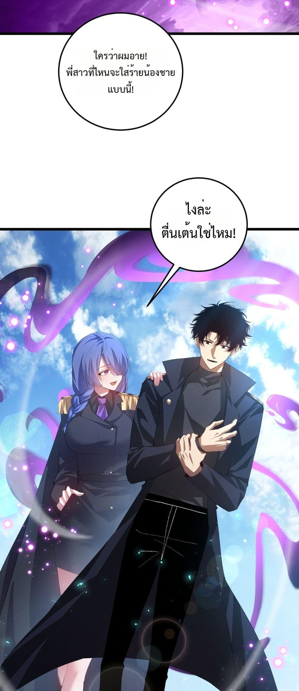 Manga-lc-com อ่านมังงะ อ่านการ์ตูน ออนไลน์ ฟรี SupremeZergLo ตอนที่ 1 2 3 4 5 6 7 8 9 10 11 12 13 14 ฟรี ไม่มีโฆษณา Manga-lc - อ่าน มังงะ อ่าน การ์ตูน ออนไลน์ อ่านมังงะ ฟรี