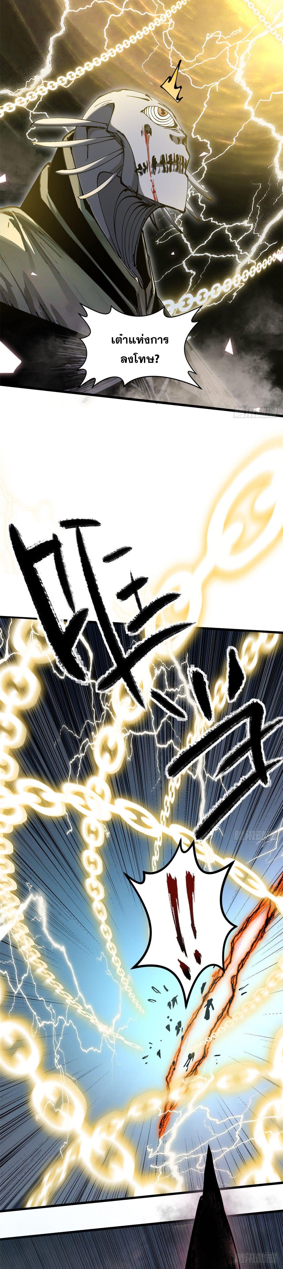 Manga-lc-com อ่านมังงะ อ่านการ์ตูน ออนไลน์ ฟรี Top Tier Providence ตอนที่ 1 2 3 4 5 6 7 8 9 10 11 12 13 14 ฟรี ไม่มีโฆษณา Manga-lc - อ่าน มังงะ อ่าน การ์ตูน ออนไลน์ อ่านมังงะ ฟรี