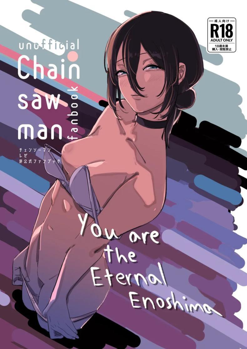 Doujin-Lc- อ่าน โดจิน มังฮวา เกาหลี ญี่ปุ่น จีน แปลไทย ทำตามสัญญาให้แล้วนะ เซนซอว์แมน (C104) [OnikuShop (Onikuya)] Kimi wa eien no Enoshima You are the Eternal Enoshima (Chainsaw Man) ตอนที่ 1 2 3 4 5 6 7 8 9 10 11 12 13 14 ฟรี ไม่มีโฆษณา อ่าน โดจิน Manhwa เกาหลี ญี่ปุ่น จีน เรามีครบ คัดมาให้เน้นๆ โดจิน 18+ รับประกันความฟินโดย  Doujin Lc