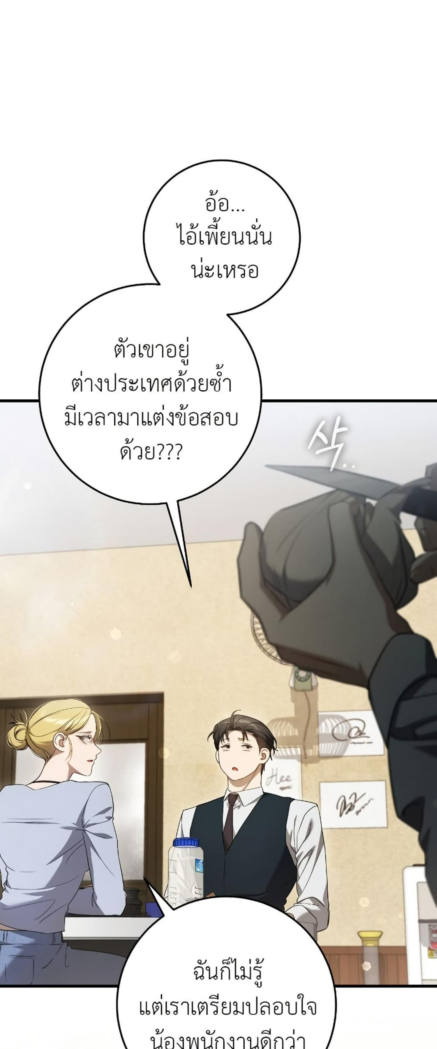 Manga-lc-com อ่านมังงะ อ่านการ์ตูน ออนไลน์ ฟรี The Hunter Wants to Live Quietly ตอนที่ 1 2 3 4 5 6 7 8 9 10 11 12 13 14 ฟรี ไม่มีโฆษณา Manga-lc - อ่าน มังงะ อ่าน การ์ตูน ออนไลน์ อ่านมังงะ ฟรี